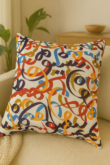 Color Calligraphy Cushion Cover